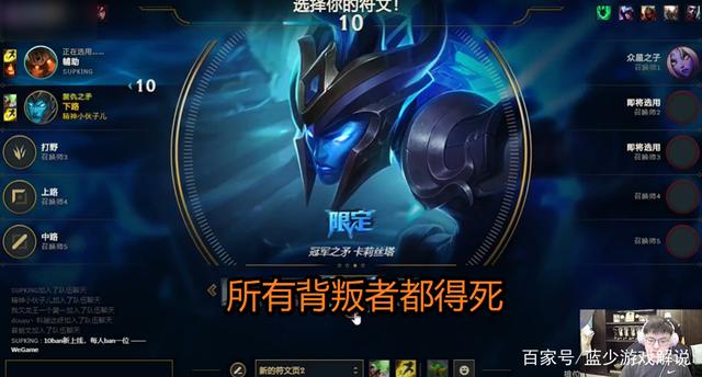 Uzi焦点对战，Karsa与70激战巴塞罗那分钟，重返赛场胜负难料！
